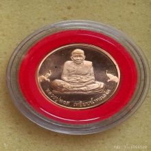 เหรียญกลม หลวงปู่ทวด วัดช้างให้ ปี 37