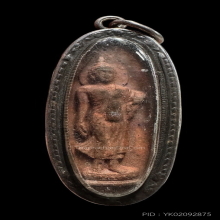 พระเนื้อดิน 25 พุทธศตวรรษ ปี 2500