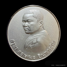 เหรียญเงินรุ่นแรกครูบากฤษณะฯหลังลงยา 2546