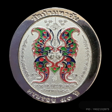 เหรียญเงินรุ่นแรกครูบากฤษณะฯหลังลงยา 2546