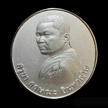 เหรียญเงินรุ่นแรกครูบากฤษณะฯหลังลงยา 2546