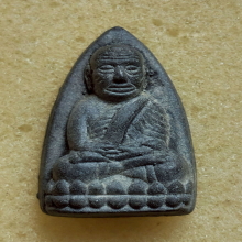 หลวงปู่ทวด หลัง สก. วัดห้วยมงคล ปี 2550 เนื้อว่าน