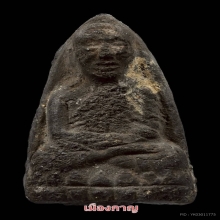 ลป.ทวด พิมใหญ่ปลายเเหลม เนื่อดำ วัดประสาท ปี06