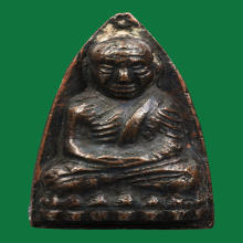 หลวงพ่อทวดหลังเตารีดพิมพ์ใหญ่ปั๊มซ้ำ ปี 05 สภาพสวยเดิมๆ