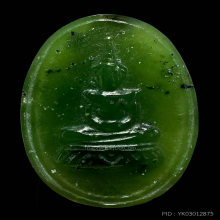 เหรียญหยกพระแก้วมรกตหลังวัดพระแก้วเชียงรายปี 2534