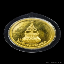 เหรียญขวัญถุงทองคำ หลวงพ่อเงิน เพิร์ธ พ.ศ. 2537