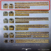 • ตะกรุดพิชัยสงคราม ปี2509 หลวงพ่อสนิท ดอกดารา สวยแชมป์