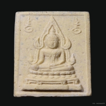 พระคำข้าว รุ่นแรก หลวงปู่ฤาษีลิงดำ 