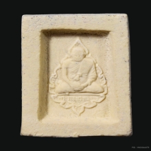 พระคำข้าว รุ่นแรก หลวงปู่ฤาษีลิงดำ 