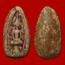 พระพุทธฐานบัว หลวงพ่อแก้ว วัดป่าฝ้าย จ.ปทุมธานี