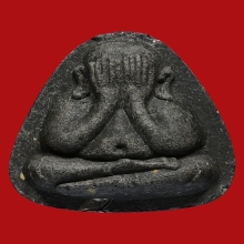 ปิดตาปลดหนี้เนื้อใบลานครับ