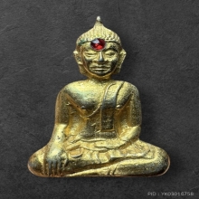 หลวงพ่อวัดพระใสปี2505