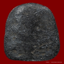 พระปิดตา หลวงพ่อฉ่ำ วัดท้องคุ้ง(ยุคต้น)