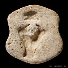 พระเนื้อผง พิมพ์นั่งบัว หลังสาริกา หลวงพ่อวงษ์ วัดปริวาส