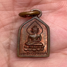 ไม่ทราบรุ่น