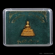 รูปหล่อหลวงหิน วัดนาคนิมิตร กรุงเทพฯ รุ่นสร้างวิหาร