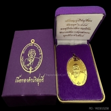 #พระทองคำ.. เหรียญหลวงพ่อคง วัดบางกะพ้อม