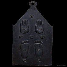 เหรียญหลวงพ่อพิบูลย์ (สายฝนเรียบ)นิยม พ.ศ.๒๕๐๔ 