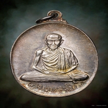 เหรียญพลับพลา ปี2517 เงิน(862) องค์ดาราเล่มเขียว หลวงพ่อเกษม