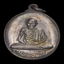 เหรียญพลับพลา ปี2517 เงิน(862) องค์ดาราเล่มเขียว หลวงพ่อเกษม