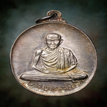 เหรียญพลับพลา ปี2517 เงิน(862) องค์ดาราเล่มเขียว หลวงพ่อเกษม