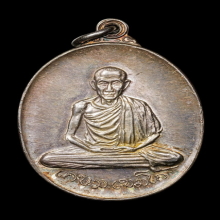 เหรียญพลับพลา ปี2517 เงิน(862) องค์ดาราเล่มเขียว หลวงพ่อเกษม