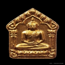 พระขุนแผน หลวงพ่อสาคร พิมพ์ใหญ่ ฝังตะกรุดทองคำ ปี2551