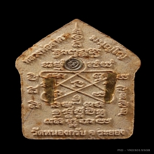 พระขุนแผน หลวงพ่อสาคร พิมพ์ใหญ่ ฝังตะกรุดทองคำ ปี2551