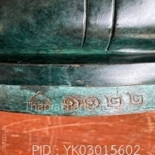 กุ๊ก ท่าพระจันทร์ (รับเช่าพระ) พระแก้ว สรรพสามิต 2549