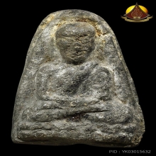 หลวงปู่ทวด วัดปราสาท ปี2505 เนื้อผง พิมพ์โบราณ สภาพสวยหายาก