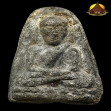 หลวงปู่ทวด วัดปราสาท ปี2505 เนื้อผง พิมพ์โบราณ สภาพสวยหายาก