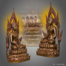 พระบูชาหลวงพ่อเพชร (พิมพ์พุทธศิลป์)