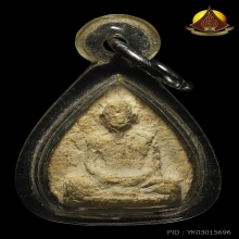 รูปเหมือนหลังใบโพธิ์ เจ้าคุณนรฯ เนื้อผง ปี12 สภาพสวย