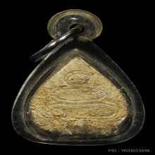 รูปเหมือนหลังใบโพธิ์ เจ้าคุณนรฯ เนื้อผง ปี12 สภาพสวย