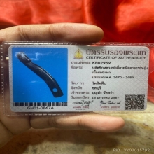 ปลัดขิกหลวงปู่อี๋ วัดสัตหีบ กัลปังหา ลายมือ อจ.หงุ่น