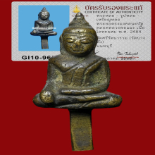 พระยอดธงมงคลชัย หลวงพ่อแฉ่ง วัดบางพัง ปี2484