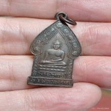 พระพุทธศิริชัยมงคล วัดโพธิ์บางคล้า ปี2494