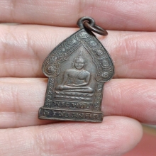 พระพุทธศิริชัยมงคล วัดโพธิ์บางคล้า ปี2494