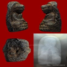 พระเนื้อว่านหลวงปู่ทวด ปี2497 พิมพ์พระรอด