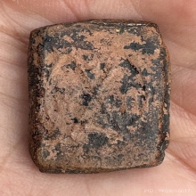 สมเด็จเนื้อดินหลวงพ่อคร้าม หลังยันต์เต่า หายาก