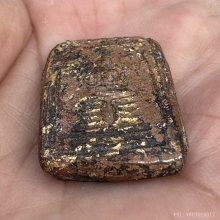 สมเด็จเนื้อดินหลวงพ่อคร้าม หลังยันต์เต่า หายาก