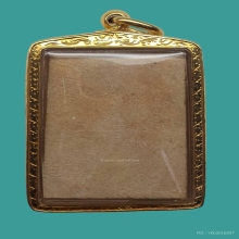 พระสมเด็จหลวงพ่อกวย วัดบ้านแค [พุทธกวัก]