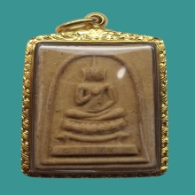 พระสมเด็จหลวงพ่อกวย วัดบ้านแค [พุทธกวัก]