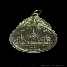 เหรียญพระสยามเทวาธิราช วัดป่ามะไฟ กะไหล่ทอง พิมพ์ใหญ่ ปี2518