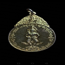 เหรียญพระสยามเทวาธิราช วัดป่ามะไฟ กะไหล่ทอง พิมพ์ใหญ่ ปี2518