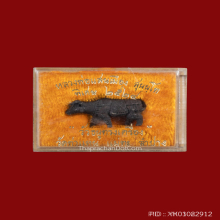 วัวธนูทรงเครื่อง หลวงพ่อแสนเมือง ปี 24 วัดท่าแหน กล่องเดิม