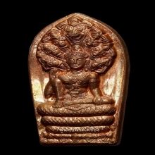 ปรกเภตรา องค์พ่อจตุคามรามเทพ หลักเมืองนคร ปี 43 คอ 3 เส้น