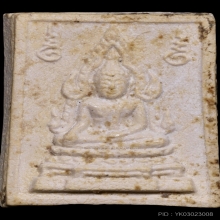 พระคำข้าว รุ่น2หลวงพ่อฤาษีลิงดำ วัดท่าซุง สวยสมบูรณ์