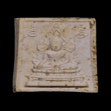 พระคำข้าว รุ่น2หลวงพ่อฤาษีลิงดำ วัดท่าซุง สวยสมบูรณ์