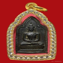 เหรียญหล่อหลวงพ่อทา วัดพะเนียงแตก รุ่นสอง  